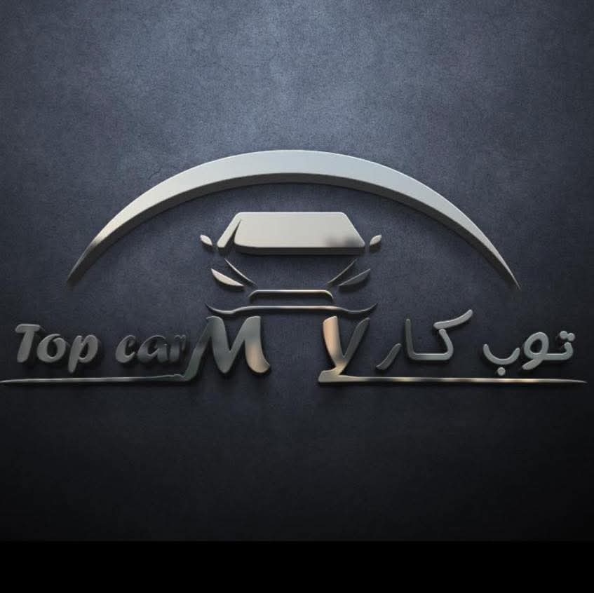 شعار توب كار